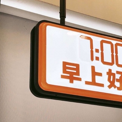 高唐福瑞交流群